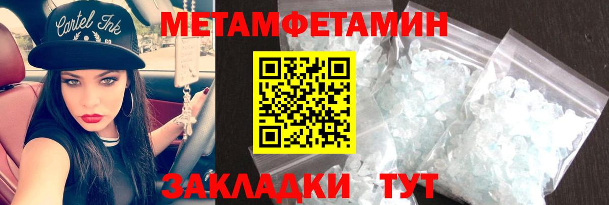 Amphetamine  Вход с VPN  Дербент  АМФЕТАМИН 98% 