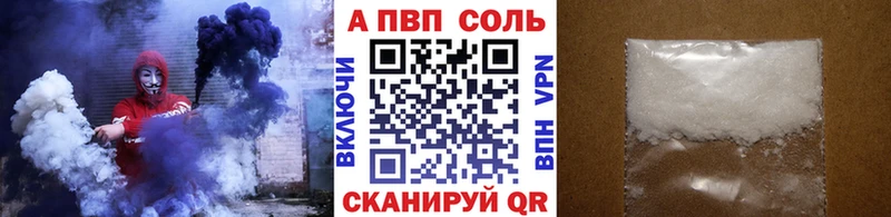 ОМГ ОМГ ссылки  даркнет сайт  Дербент  Alpha-PVP кристаллы 