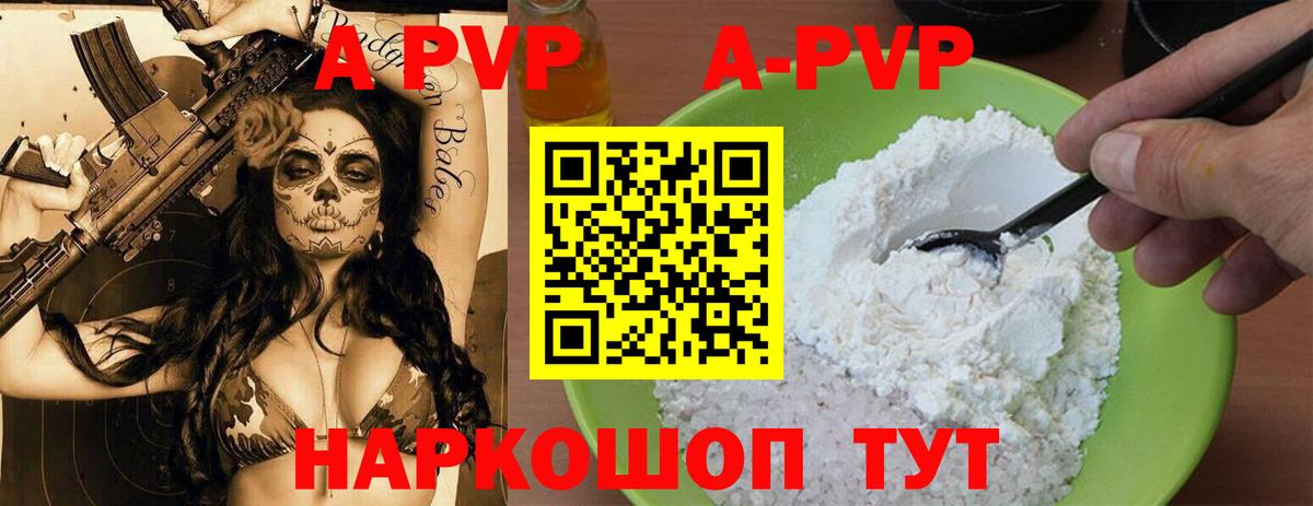Меф МЯУ МЯУ  ГАШИШ  Альфа ПВП СОЛЬ   Вход с VPN  Дербент  Бошки Шишки  Мефедрон  