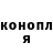 Кодеиновый сироп Lean Purple Drank MrENFEAR