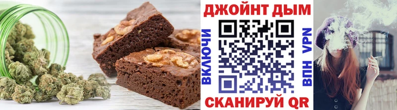 Печенье с ТГК марихуана  Дербент 