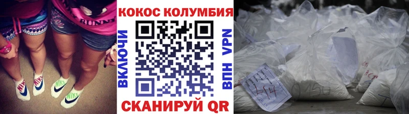 COCAIN Эквадор  купить закладку  Дербент 