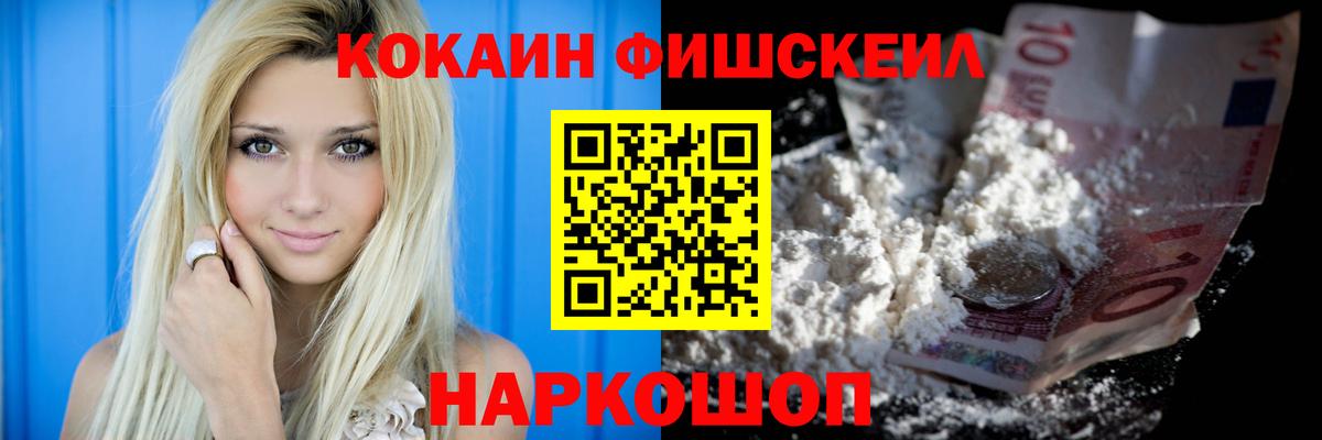 Дербент  COCAIN  Вход с VPN  КОКАИН 99%  КОКАИН Columbia 