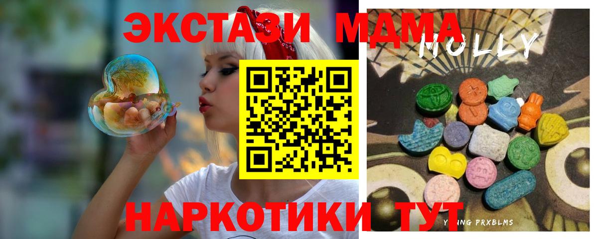 Ecstasy  MEGA как зайти  ЭКСТАЗИ 300 mg  Дербент  Ecstasy 280мг  Вход с VPN 