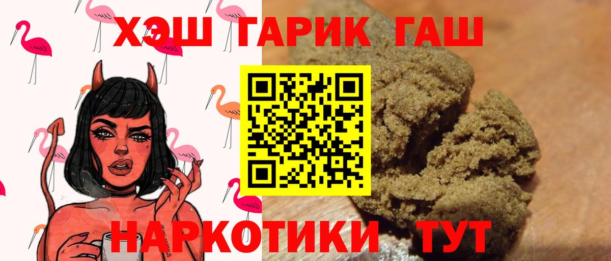 ГАШ Изолятор Дербент