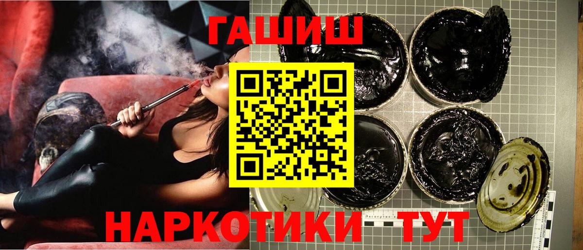 ГАШ AMNESIA HAZE  Вход с VPN  ГАШИШ Premium  Гашиш  Дербент 