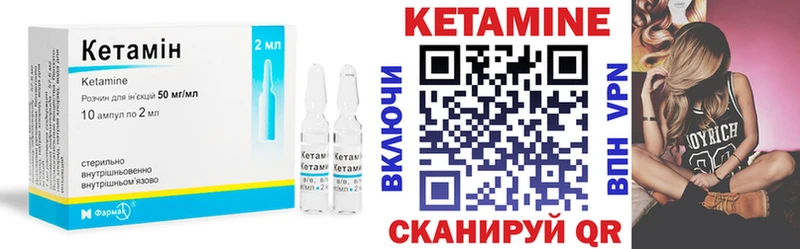 где найти   мега tor  КЕТАМИН ketamine  Дербент 