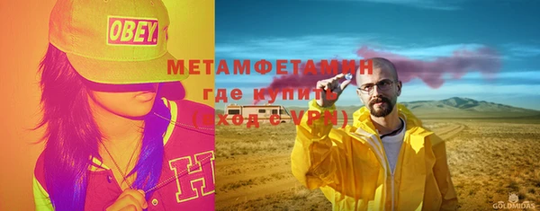 кристаллы Абинск