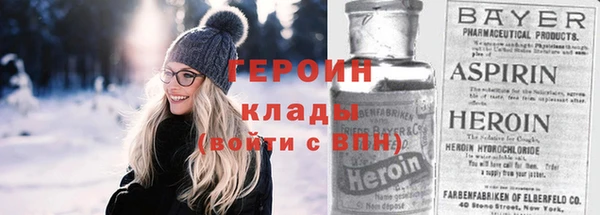 сатива Абаза