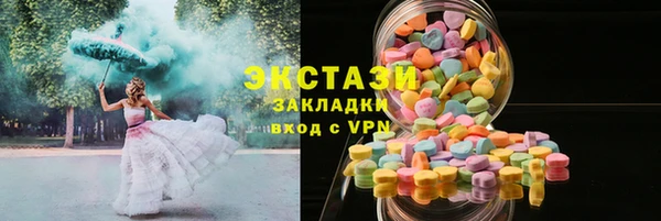 дмт Абдулино