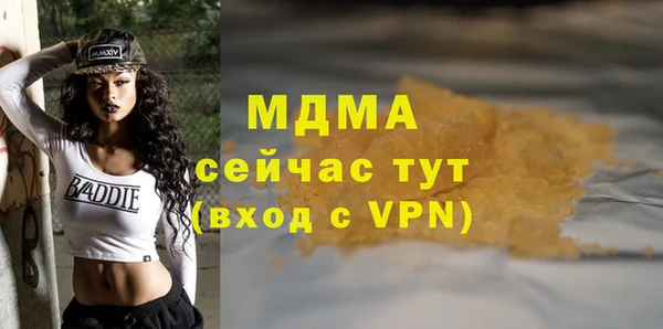 сатива Абаза