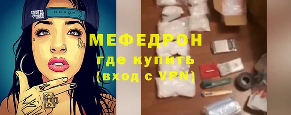 сатива Абаза