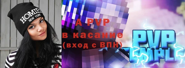 сатива Абаза