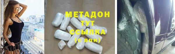 сатива Абаза