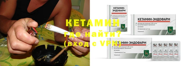 кристаллы Абинск