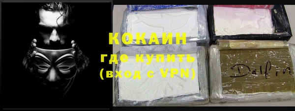 кристаллы Абинск