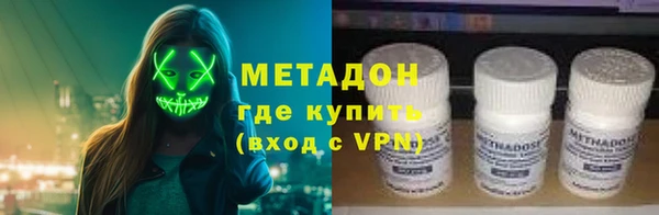 кристаллы Абинск