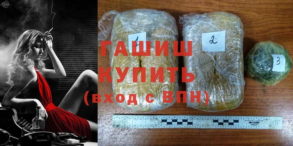 кристаллы Абинск