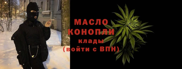 сатива Абаза