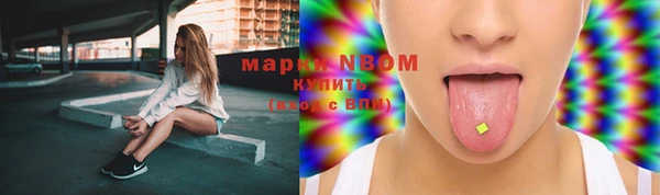 кристаллы Абинск