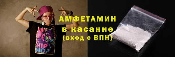 сатива Абаза