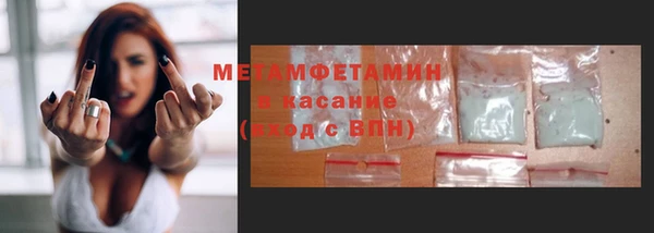сатива Абаза