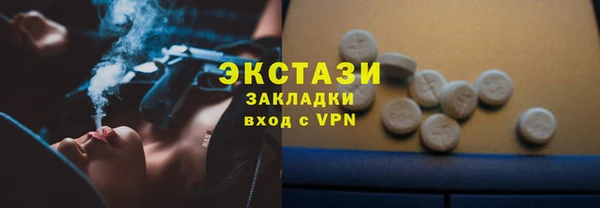 сатива Абаза
