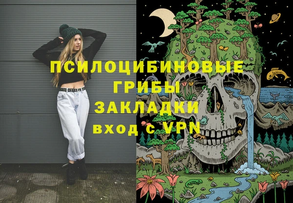 кристаллы Абинск