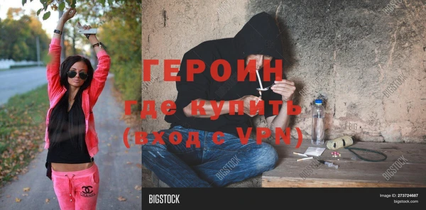 кристаллы Абинск