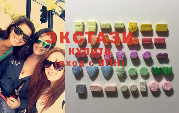 кристаллы Абинск