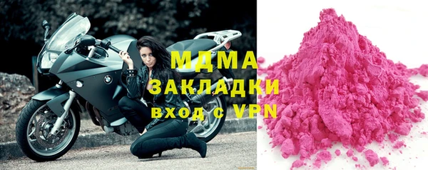 кристаллы Абинск