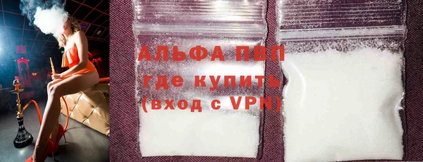кристаллы Абинск