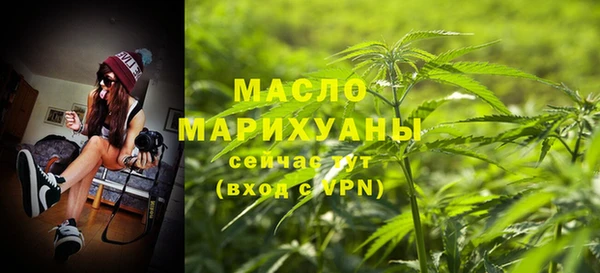 сатива Абаза