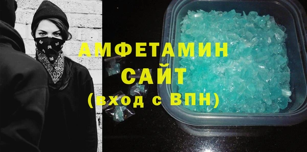 сатива Абаза