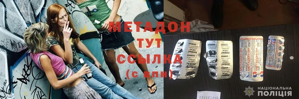 кристаллы Абинск