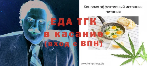 сатива Абаза