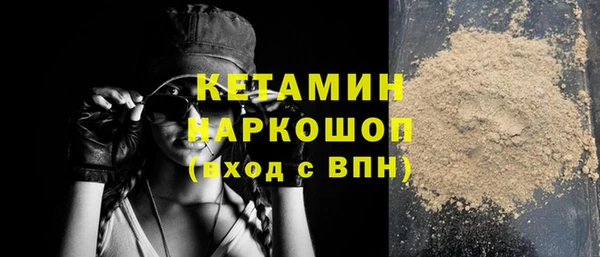 сатива Абаза