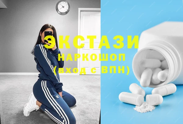 кристаллы Абинск