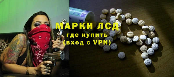 сатива Абаза