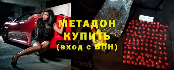 кристаллы Абинск