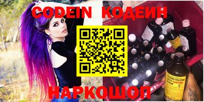 mdpv Лесосибирск