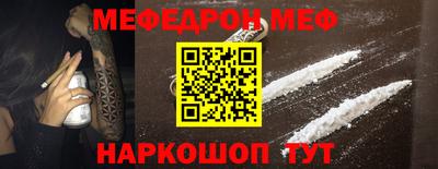 mdpv Лесосибирск