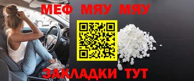 mdpv Лесосибирск