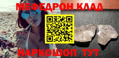 бутик Ликино-Дулёво