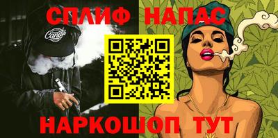 альфа пвп Ливны