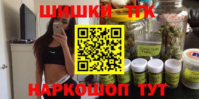 альфа пвп Ливны