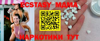 mdpv Лесосибирск