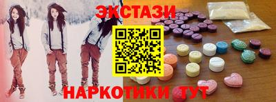 альфа пвп Ливны