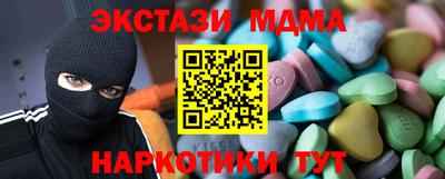 mdpv Лесосибирск