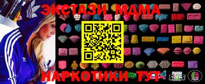 альфа пвп Ливны